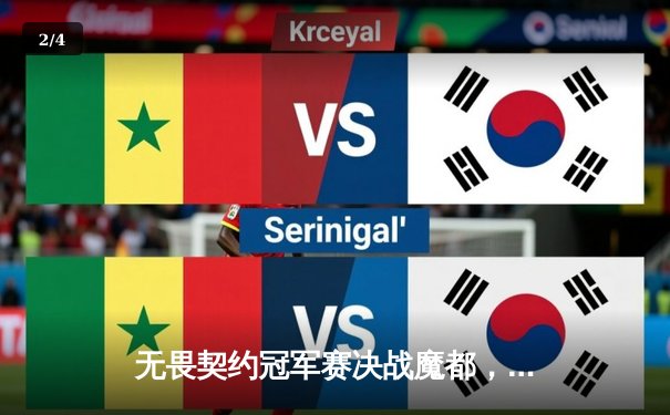 无畏契约冠军赛决战魔都，EDG鏖战五局惜败GEN，Zekken狂砍67杀难救主 - 2