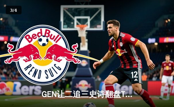 GEN让二追三史诗翻盘T1，Faker沙皇绝境救主难阻Chovy登基LCK冠军 - 3